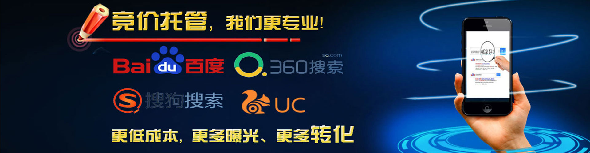中宁sem怎么做