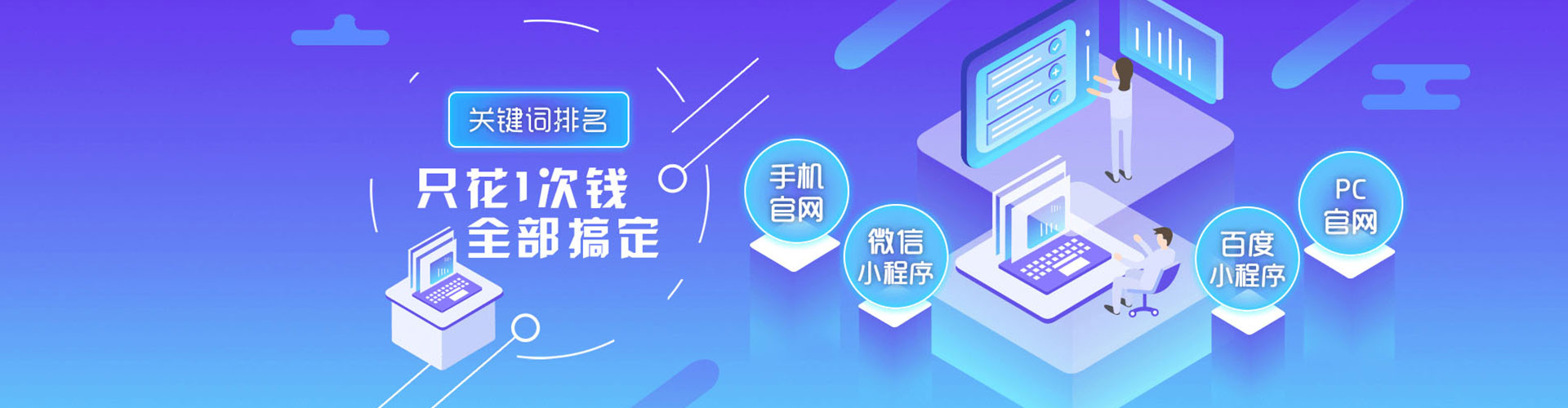 中宁竞价代运营