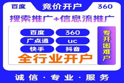 百度推广返点策略：成功案例分享